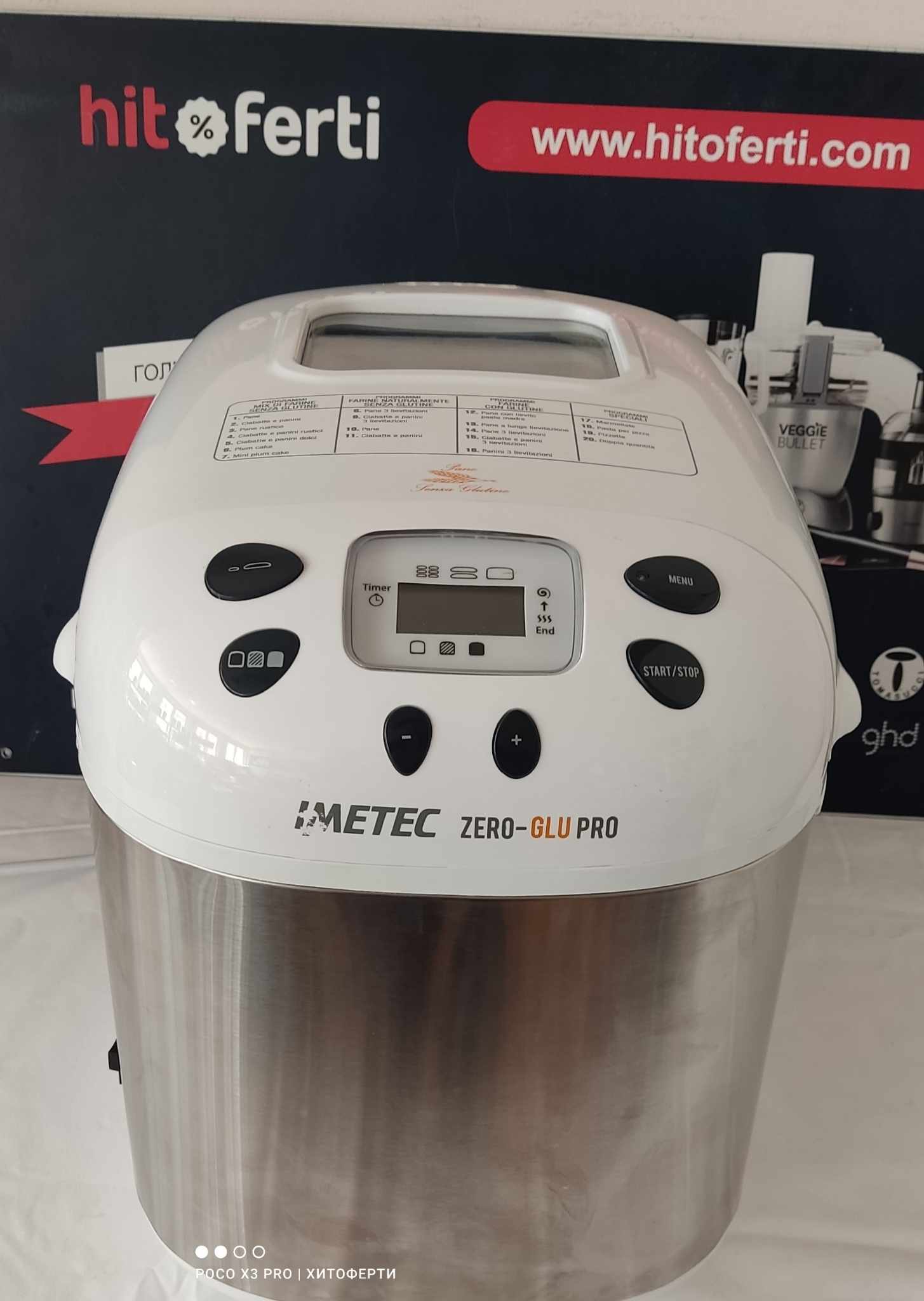 Хлебопекарна Imetec 7916 Zero-Glu Pro - Hitоferti