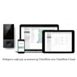 Система за контрол на работното време TimeMoto TM-626 - Image 5