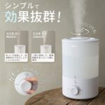 Ултразвуков овлажнител за въздух Levoit Dual 150 - Image 4