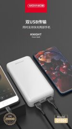 Преносимо зарядно устройство RUXIN 20000 mAh - Image 2