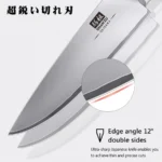 Нож за готвач SHAN ZU 8 инча - Image 5