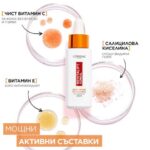 Серум за лице Revitalift Clinial, 30 ml L'Oréal Paris - Image 2