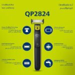 Самобръсначка и тример за лице Philips OneBlade QP2724 - Image 3