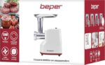 Електрическа месомелачка BEPER P102ROB200 - Image 2