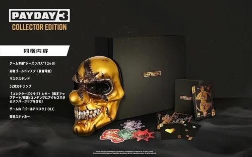 Игра PAYDAY 3 Collector’s Edition (PlayStation 5)