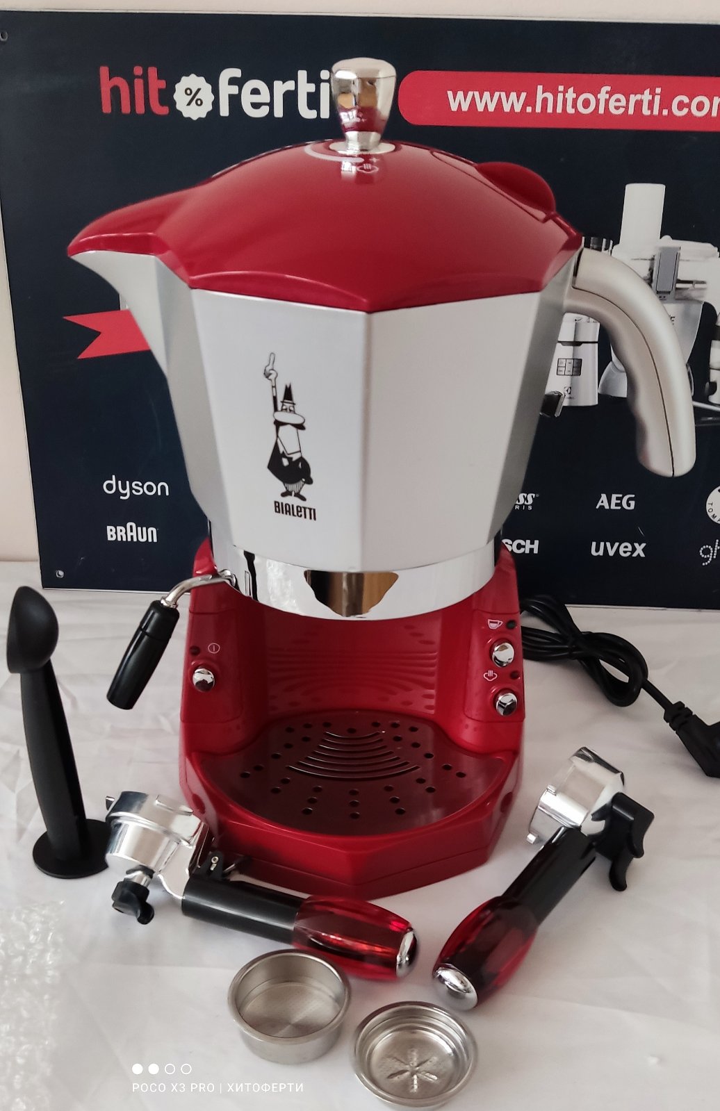 Кафемашина Bialetti Mokona Trio