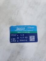 Еднодневни контактни лещи Acuvue+ 1.75 - Image 2
